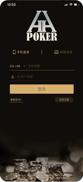 德扑圈最新官网安卓