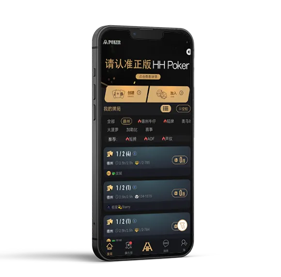 HHpoker代理